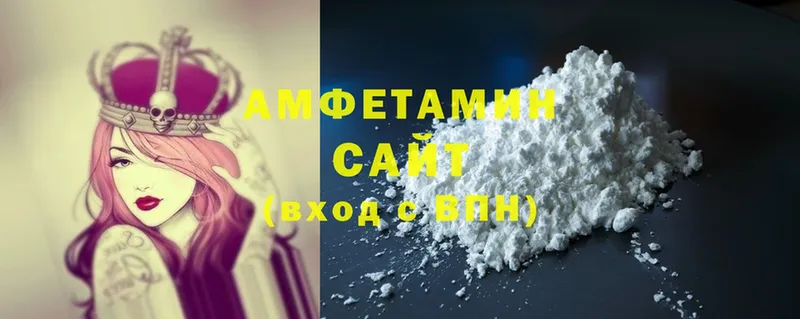 купить закладку  Бузулук  Amphetamine 98% 