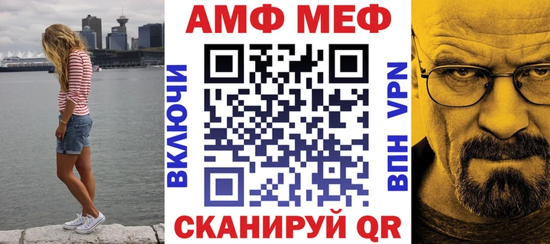 Amphetamine Розовый  Бузулук 