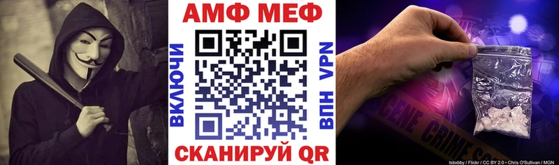 АМФЕТАМИН Premium Бузулук