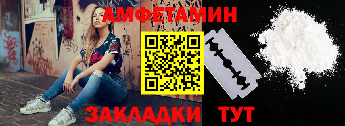 Амфетамин 98% Бузулук