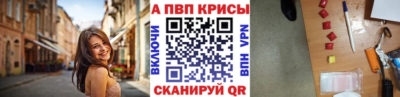 Alpha PVP СК Бузулук
