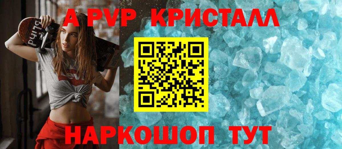 COCAIN  Экстази  CBD масло  Мяу-Мяу  Вход с VPN  А ПВП  Мяу-Мяу  MDMA  Кокаин  Бузулук  МЕТ  Каннабис  Гарик 