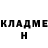 Кетамин VHQ Perdezh. man