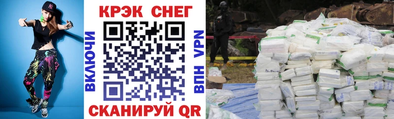 сколько стоит  Бузулук  Cocaine 99% 
