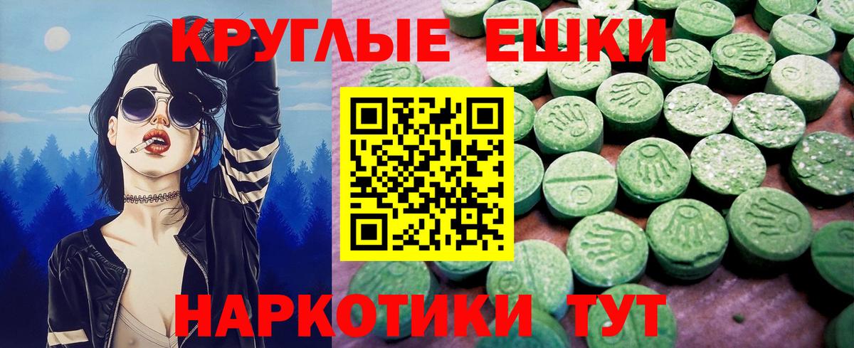 Ecstasy  Вход с VPN  Экстази 280 MDMA  Бузулук  Экстази mix 
