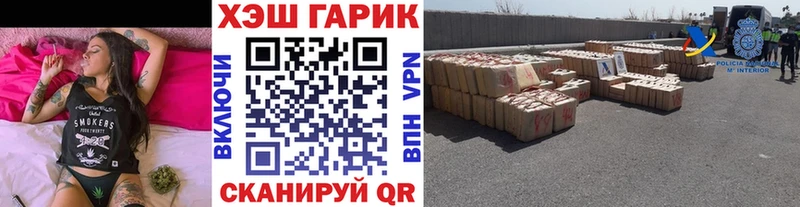 ГАШ гарик  продажа наркотиков  Бузулук 