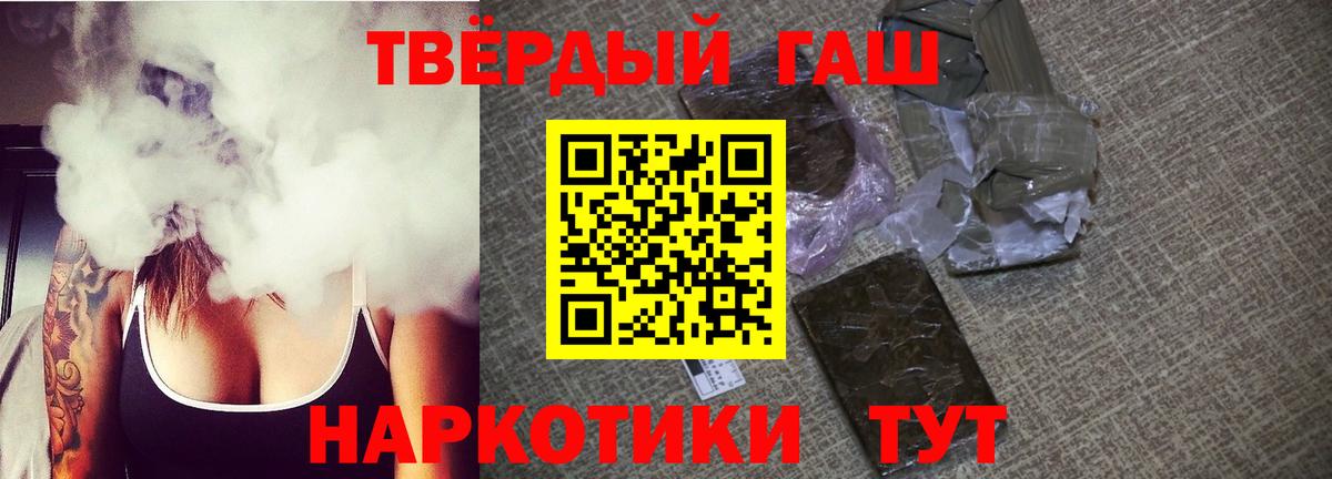 Бузулук  ГАШИШ ice o lator  Вход с VPN  ГАШ  Гашиш Ice-O-Lator 