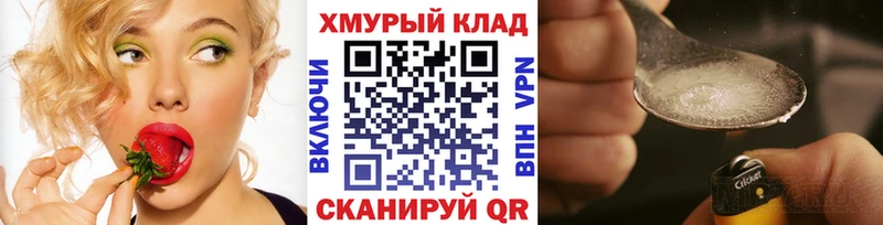ГЕРОИН Афган  где купить наркотик  ОМГ ОМГ рабочий сайт  Бузулук 