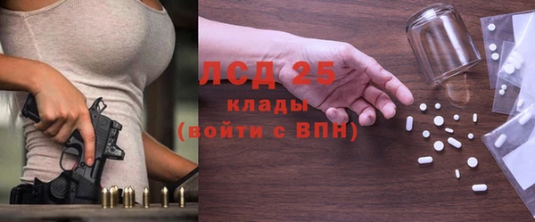 экстази Белокуриха