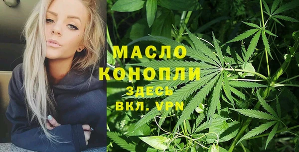 экстази Белокуриха