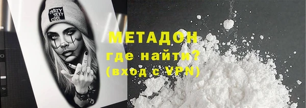 экстази Белокуриха