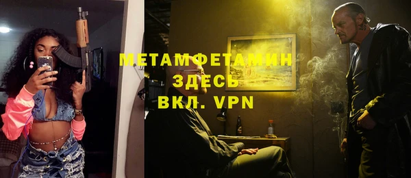 мескалин Беломорск