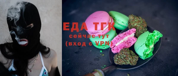 экстази Белокуриха