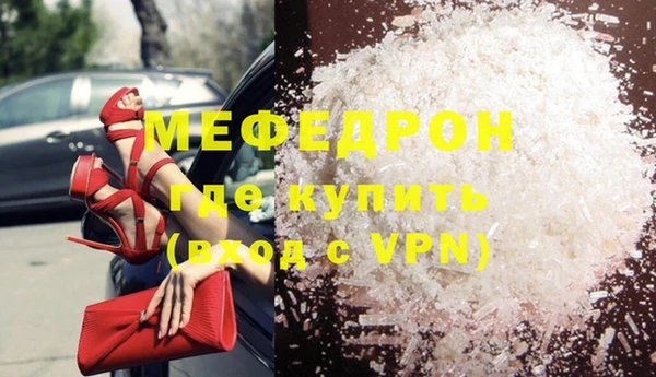 экстази Белокуриха