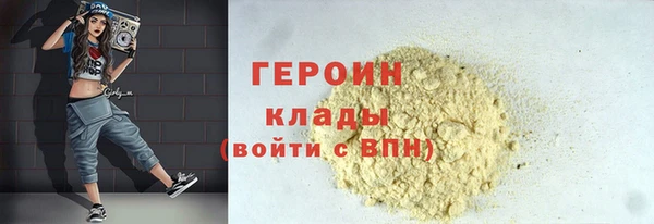 мескалин Беломорск