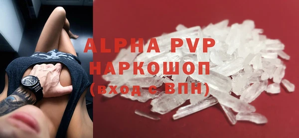 мескалин Беломорск