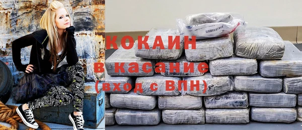 мескалин Беломорск