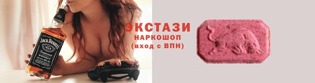 экстази Белокуриха