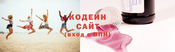 экстази Белокуриха