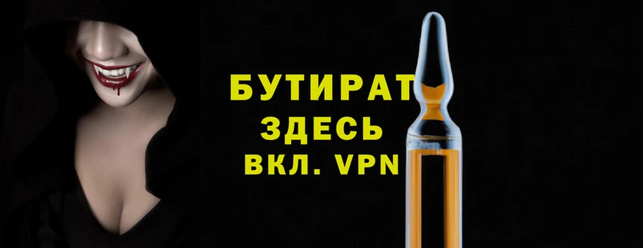 экстази Белокуриха