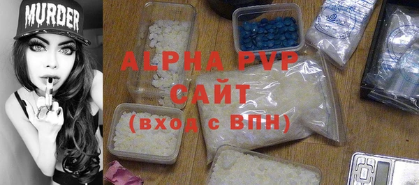 экстази Белокуриха