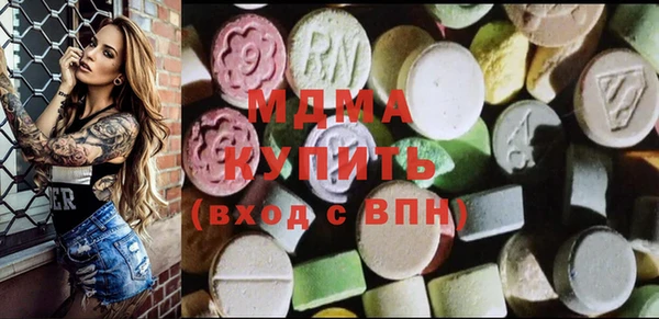 мескалин Беломорск