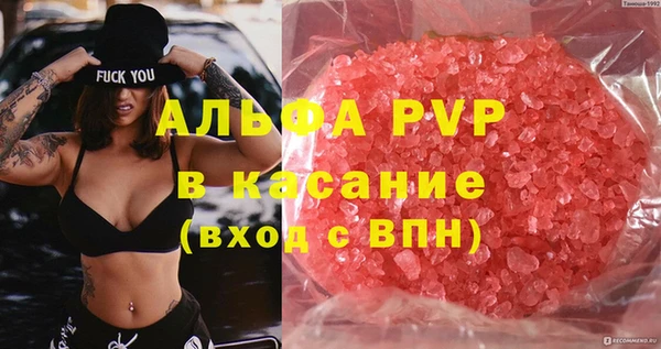 метамфетамин Вязьма