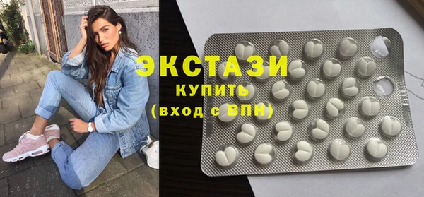 экстази Белокуриха