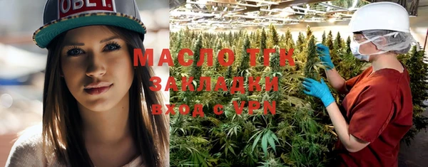 мескалин Беломорск