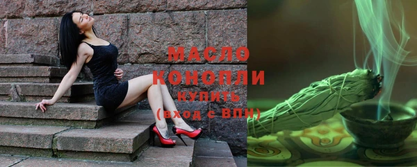 экстази Белокуриха