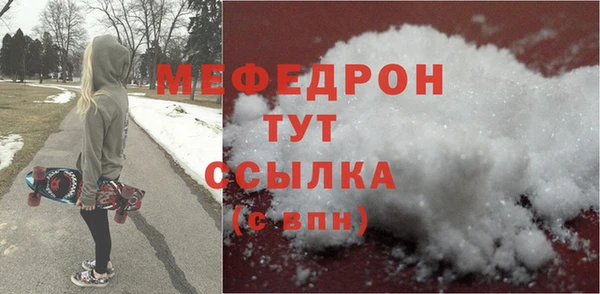 спайс Балахна