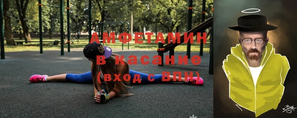 мескалин Беломорск