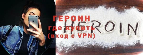 мескалин Беломорск