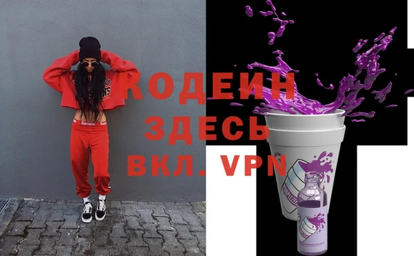 мескалин Сафоново