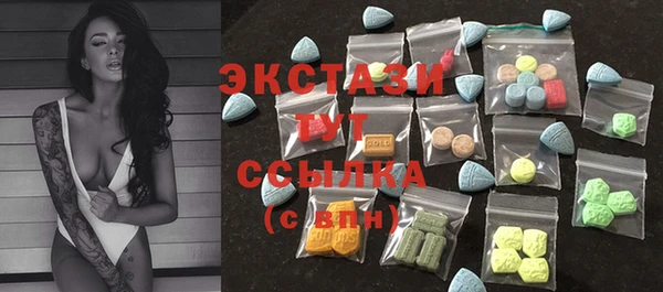 мескалин Беломорск