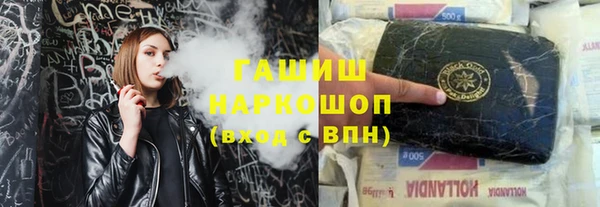 экстази Белокуриха