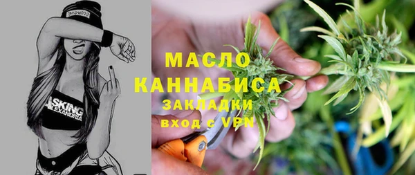 экстази Белокуриха