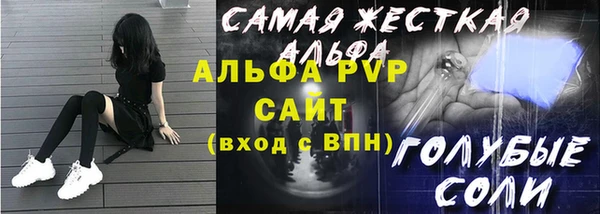 мескалин Беломорск