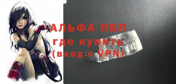 экстази Белокуриха