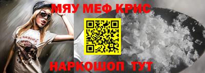 кокаин премиум Бийск