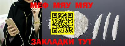 прущие грибы Беслан