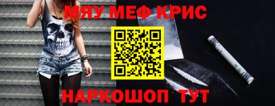 прущие грибы Беслан