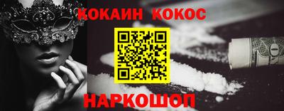 прущие грибы Беслан