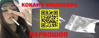 прущие грибы Беслан
