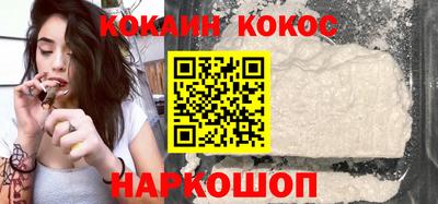 прущие грибы Беслан