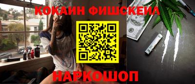 меф Балаково