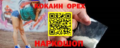 прущие грибы Беслан