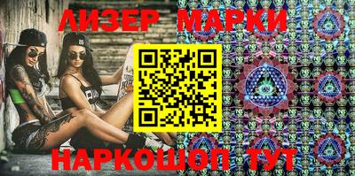 COCAINE Балахна