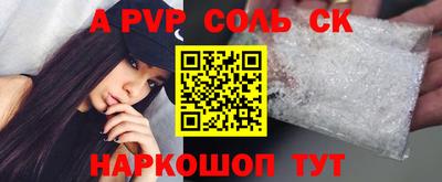 apvp Берёзовский