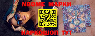 меф Балаково